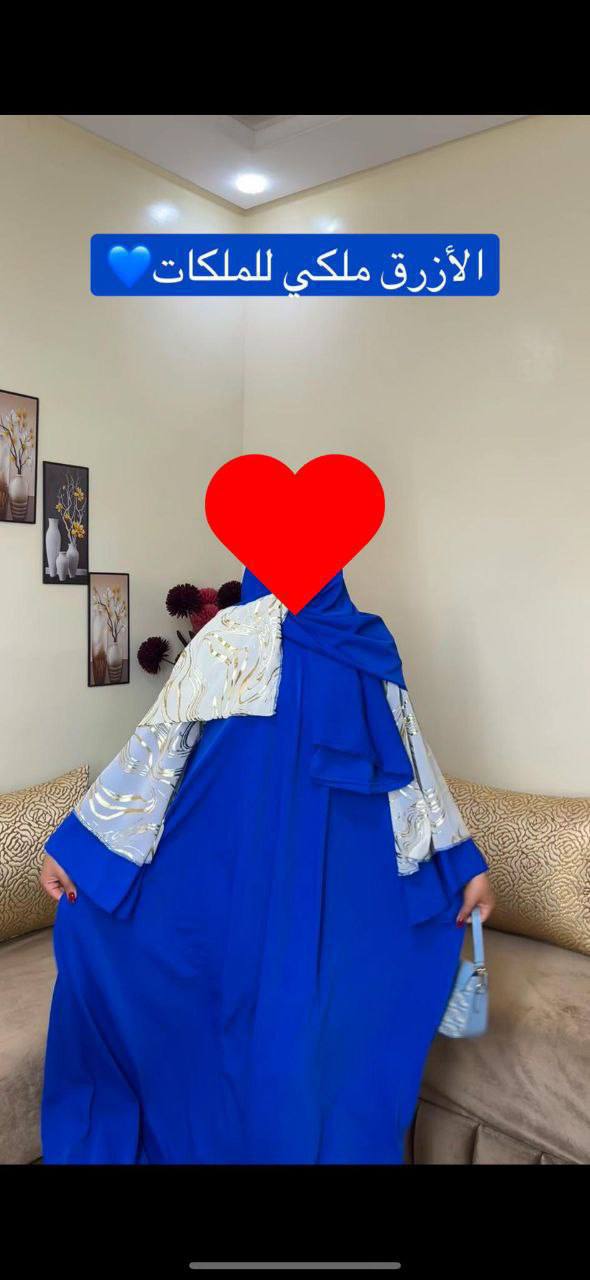 العباية