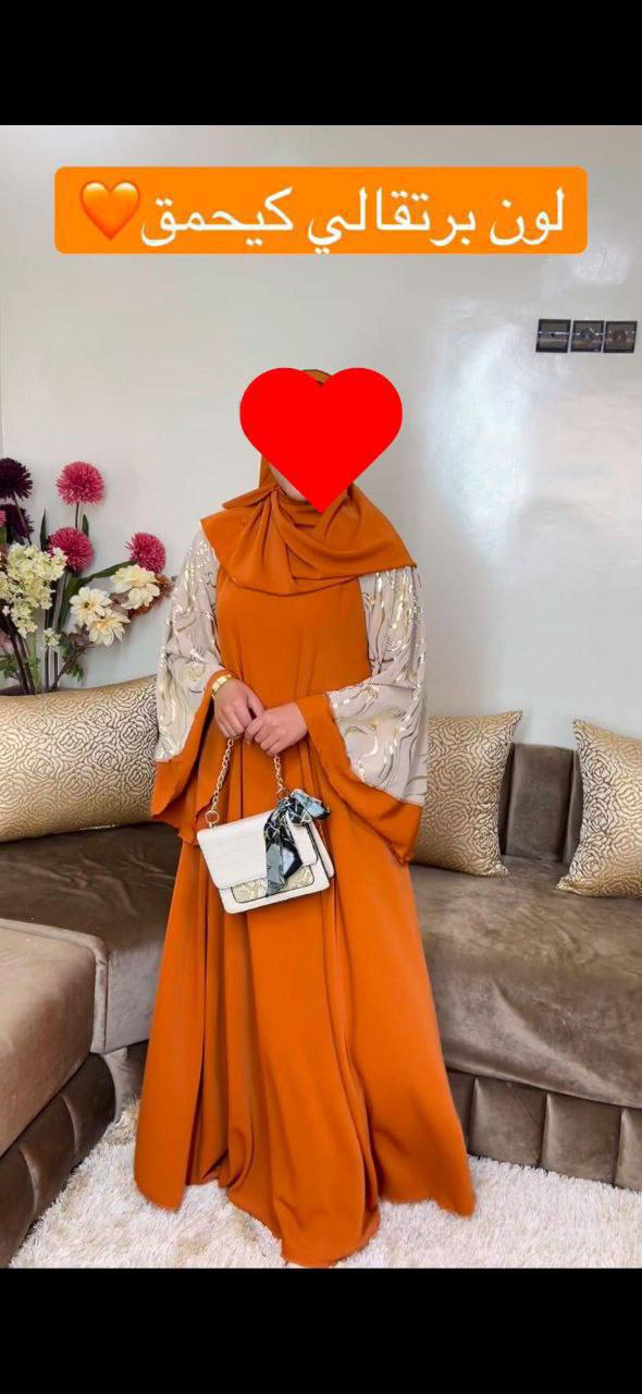 العباية