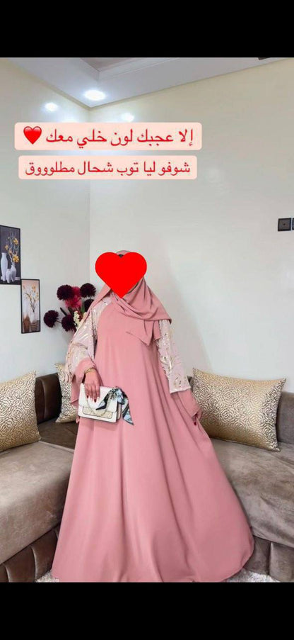 العباية